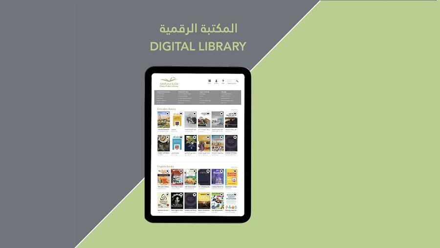 مكتبة "دبي للثقافة" الرقمية تتيح الوصول إلى ثروة من المواد القرائيّة في مختلف المجالات
