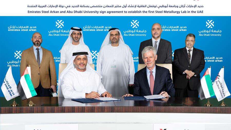 مجموعة حديد الإمارات أركان وجامعة أبوظبي تتعاونان لإنشاء أول مختبر للمعادن متخصص بصناعة الحديد في دولة الإمارات