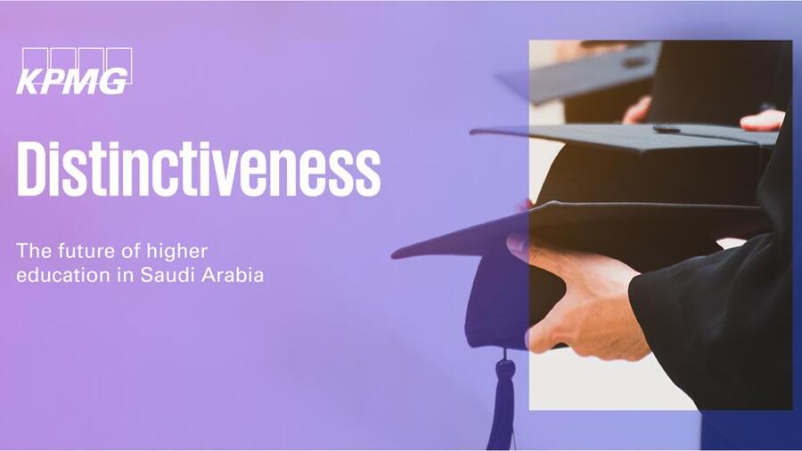 كي بي إم جي: الجامعات المستقلة توفر مزايا فريدة لنظام التعليم في السعودية