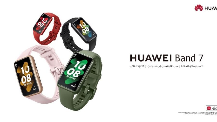 HUAWEI band 7: اختبرنا السوار الذكي النحيف ذو شاشة العرض الكاملة وعمر البطارية الطويل ومنحناه تقييمنا النهائي!