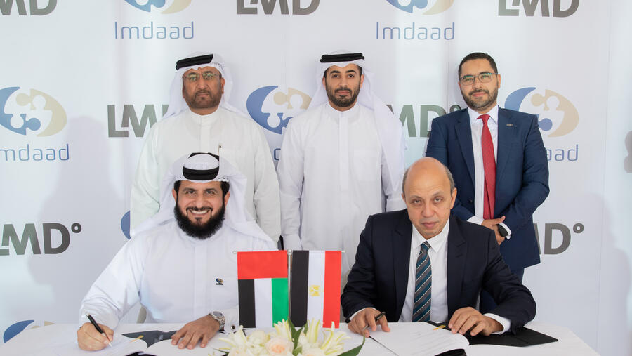 "إمداد" توسع حضورها الإقليمي عبر شراكةٍ جديدةٍ مع LMD في مصر