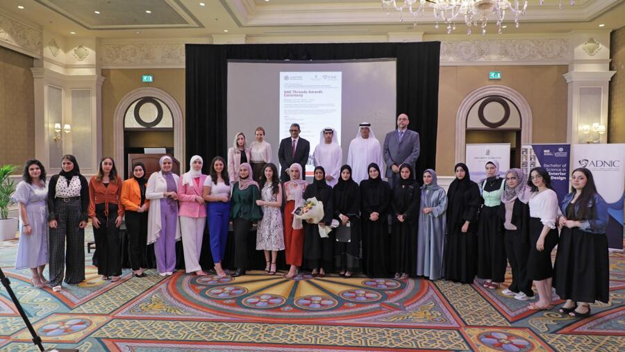 جامعة أبوظبي تكرم الفرق الأربعة الفائزة في مسابقة "خيوط إماراتية" للتصميم الداخلي