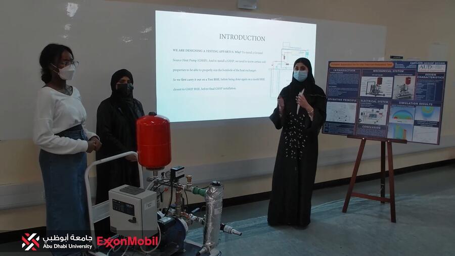 جامعة أبوظبي تنظم فعاليات النسخة الأكبر على الإطلاق من مسابقة "بحوث طلبة الجامعات"