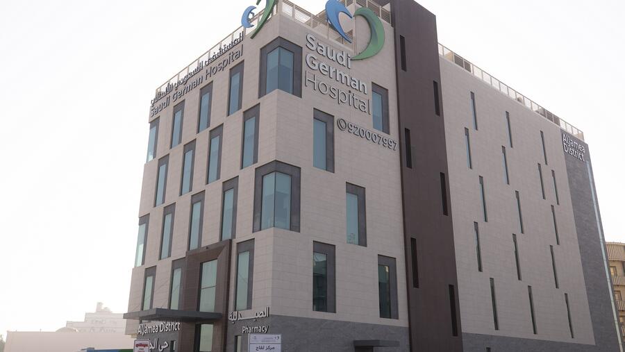 الفرع الجديد لمستشفى السعودي الألماني في حي الجامعة "جدة" يستقبل مولوده الأول