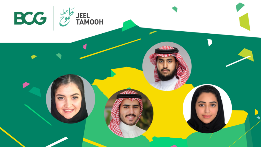 خريجو أفضل الجامعات السعودية يؤسسون لمسيرة مهنية ملهمة بعد مشاركتهم في برنامج جيل طموح من مجموعة بوسطن كونسلتينج جروب
