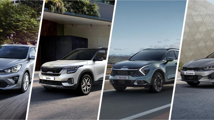 سيارات علامة كيا خيارك الأذكى