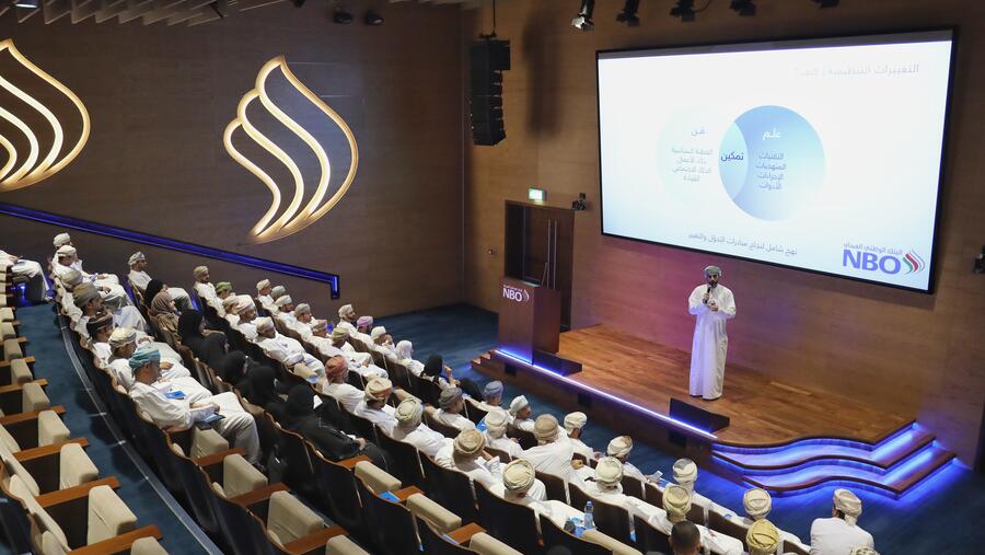 البنك الوطني العُماني يستضيف جلسة نقاشية حول التطوير الإداري لموظفي وزارة الإسكان والتخطيط العمراني