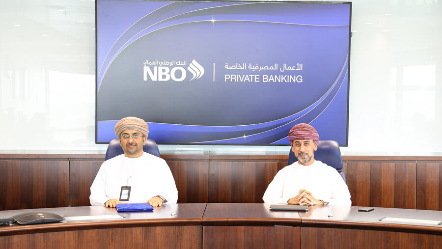 البنك الوطني العُماني يطلق ’الأعمال المصرفية الخاصة‘
