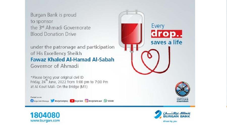 بنك برقان يرعى حملة محافظة الأحمدي الثالثة للتبرع بالدم ويشارك فيها 