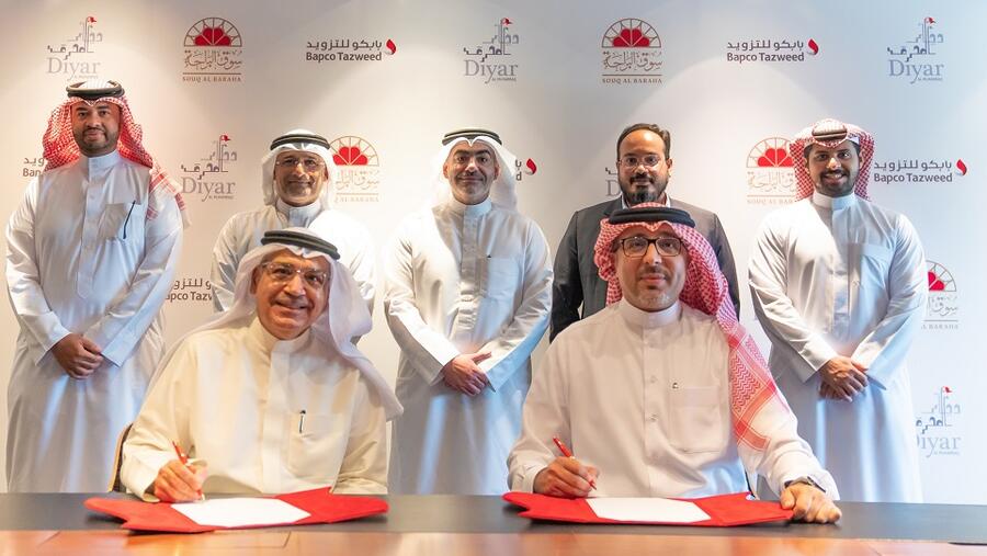 سوق البراحة يوقع اتفاقية مع شركة بابكو للتزويد لتشييد أول محطة وقود في ديار المحرق