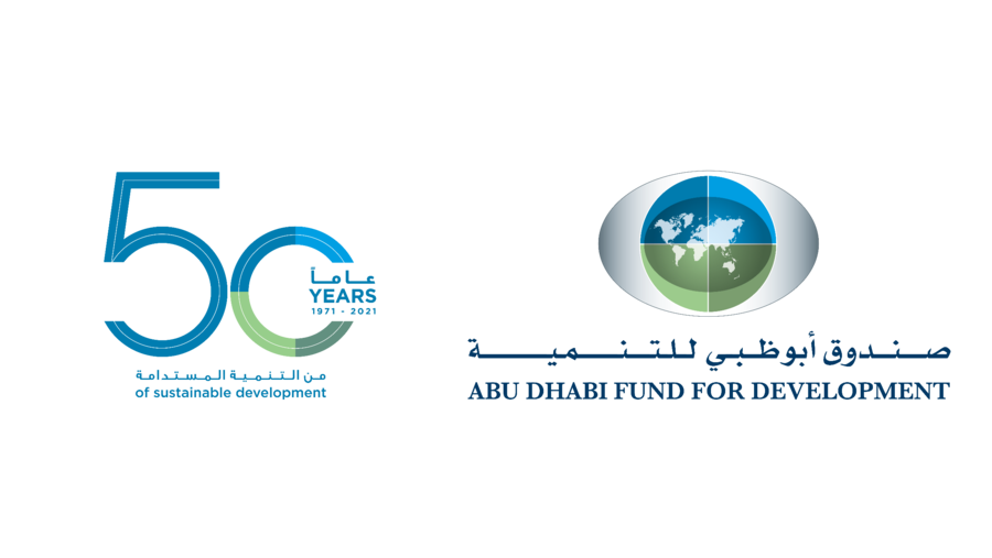 "مكتب أبوظبي للصادرات" يوقع اتفاقية تمويل مع "كابيتال بنك"  لوضع الأطر المستقبلية لتنمية الصادرات الوطنية