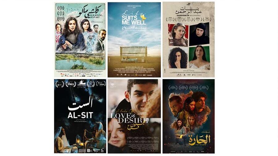 MAD Solutions  تشارك بـ 9 أفلام في مهرجان الفيلم العربي بروتردام