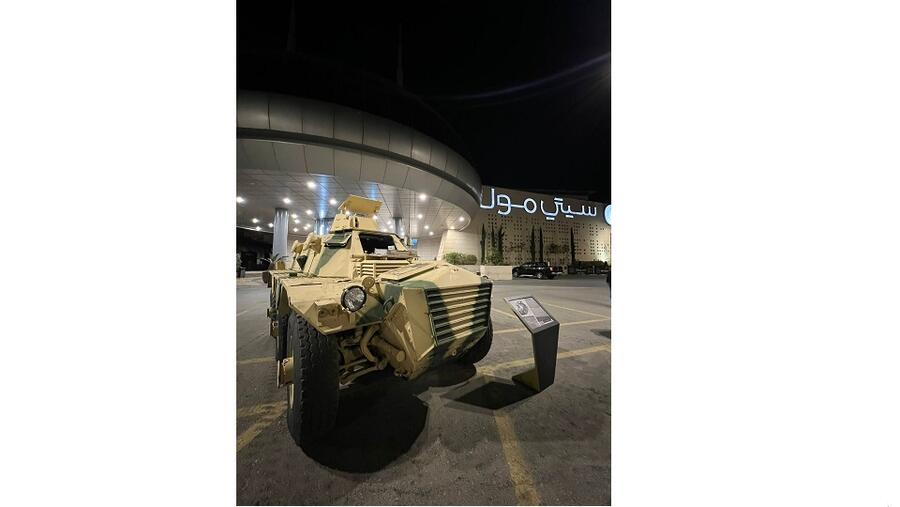 سيتي مول يحتفل بمناسبة عيد استقلال المملكة