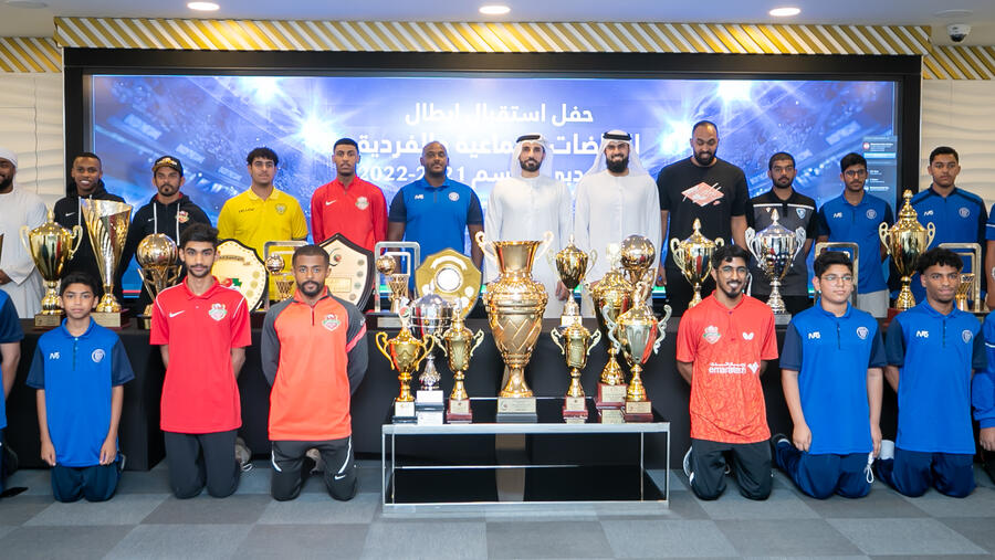 مجلس دبي الرياضي يحتفي بأبطال الألعاب الجماعية والفردية