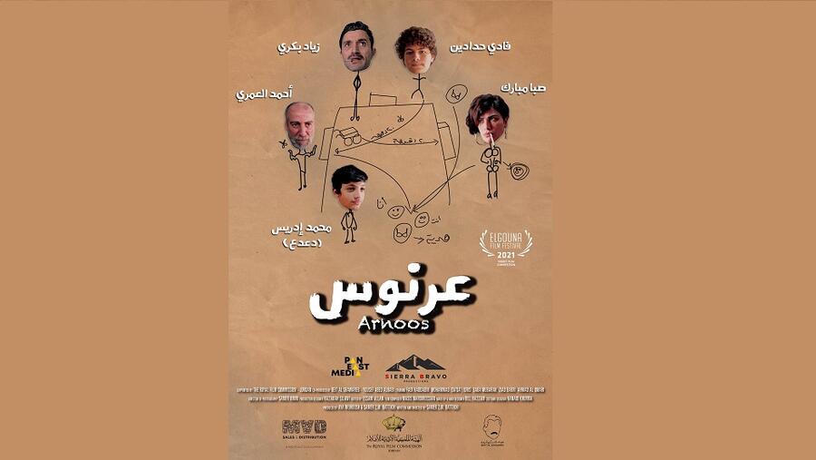 3 أفلام قصيرة لـ MAD Solutions في مهرجان LAVAZZA INCLUCITY السينمائي بتورونتو