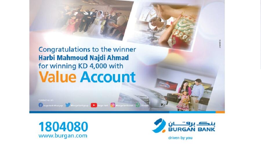 حربي محمود نجدي أحمد يفوز بـ 4000 دينار كويتي في سحب حساب المزايا للمقيمين من بنك برقان