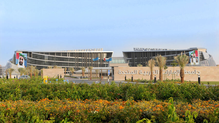 جامعة الإمارات تطلق "تحدي الجامعات"  لأفضل مبادرة لتأهيل موظفي المستقبل