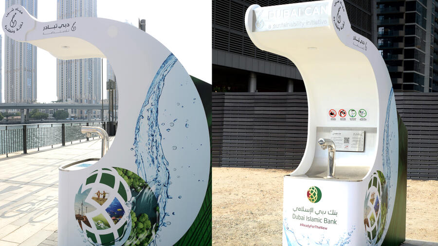 بنك دبي الإسلامي يتعاون مع "دبي تبادر" للاستدامة