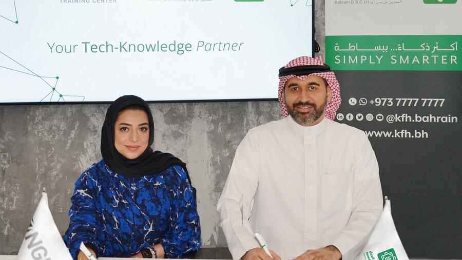 بيت التمويل الكويتي البحرين يموّل الراغبين بالدراسة في مركز تدريب NGN 
