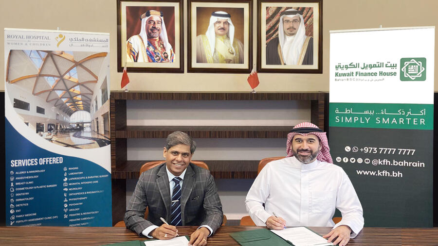 بيت التمويل الكويتي – البحرين يوقع مذكرة تفاهم مع المستشفى الملكي للنساء والأطفال