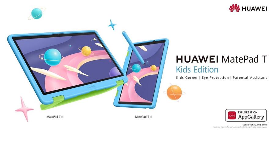 كيف تتغلب على مهامك أثناء العيد باستخدام HUAWEI MatePad؟