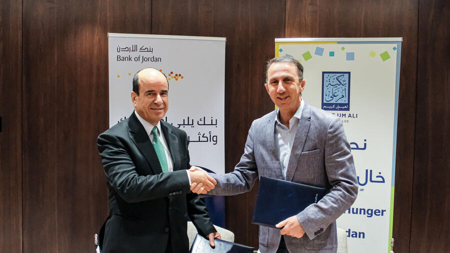 بنك الأردن وتكية أم علي يواصلان توحيد جهودهما للعام الرابع على التوالي