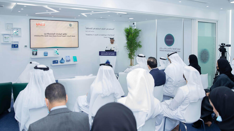 جامعة الإمارات ومركز تريندز  يطلقان شراكة استراتيجية  ويدشنان 11 مبادرة بحثية وعلمية   