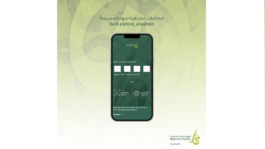 مُزن تضيف مميزات جديدة لتطبيقها الرقمي لتمكين عملائها من إجراء معاملاتهم المصرفية بكل سهولة