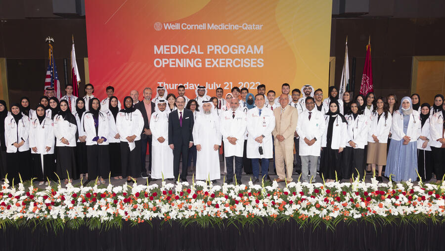 وايل كورنيل للطب - قطر تستقبل دفعة جديدة من أطباء المستقبل