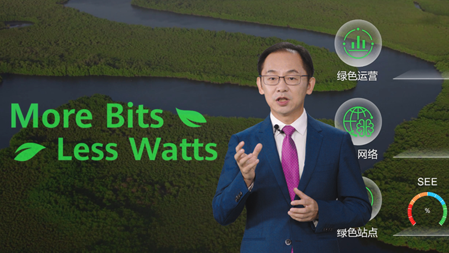 أسبوع هواوي العالمي للابتكار يشهد إطلاق حلول خضراء غير مسبوقة للبنية التحتية وتقنية المعلومات والاتصالات تعزز كفاءة الطاقة 