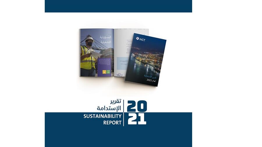 شركة ميناء حاويات العقبة تصدر تقرير الاستدامة السنوي للعام 2021