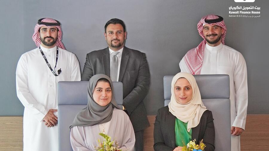 بيت التمويل الكويتي – البحرين يتعاون مع معهد البحرين للدراسات المصرفية والمالية لطرح برنامج "واعد" لتدريب وتوظيف الخريجين البحرينيين