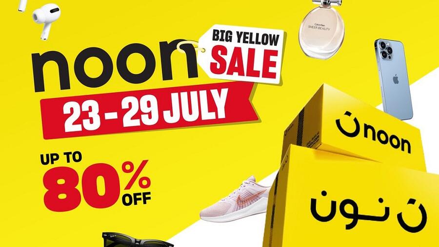 نون تطلق العرض الأصفر الكبير مع خصومات تصل إلى 80%