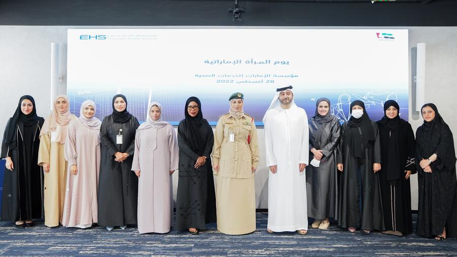 مؤسسة الإمارات للخدمات الصحية تحتفي بيوم المرأة الإماراتية وتستعرض إنجازاتها