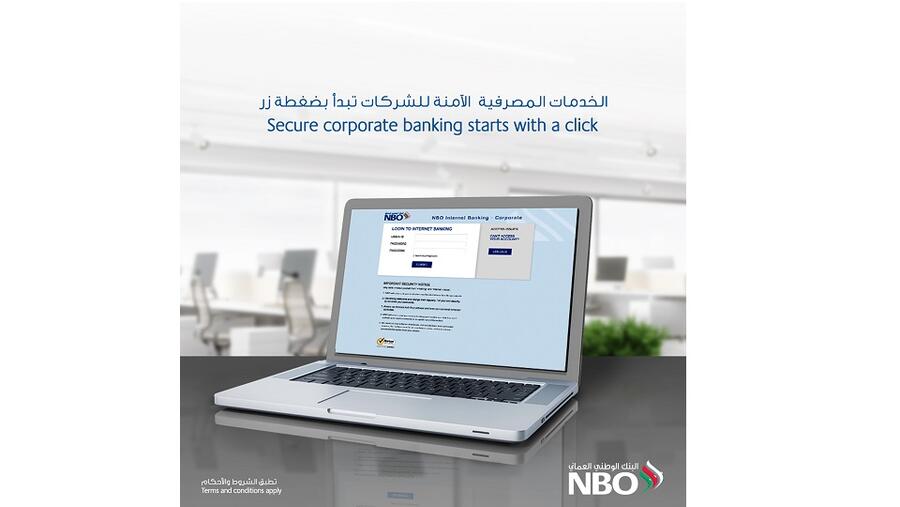 تحكَّم في أعمالك مع الخدمات المصرفية للشركات عبر الإنترنت من البنك الوطني العُماني