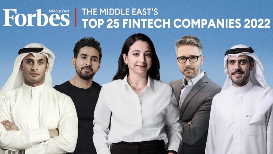 فوربس الشرق الأوسط تكشف عن قائمة "أقوى 25 شركة تكنولوجيا مالية في الشرق الأوسـط لعام 2022"   