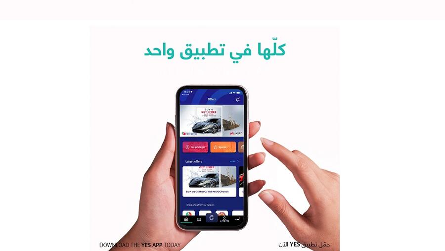 نصف مليون عميل يستفيدون من برنامج مكافآت اينوك " Yes"