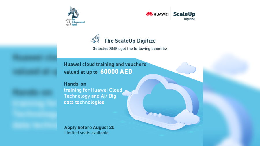 "موطن ريادة الأعمال" يُطلق برنامجاً لتعزيز التحول الرقمي للمشاريع الصغيرة والمتوسطة بالشراكة مع "هواوي"