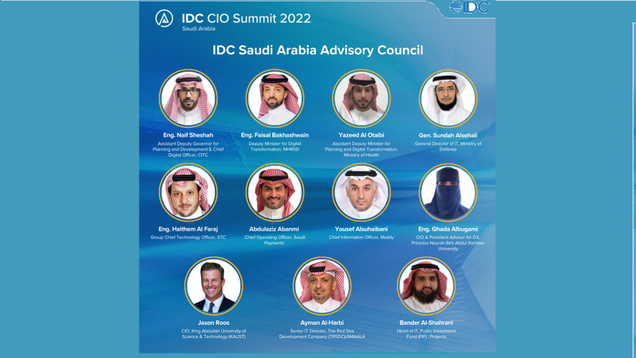 مؤتمر IDC لمديري تقنية المعلومات ينطلق 19 سبتمبر بالرياض بعد توقف عامين
