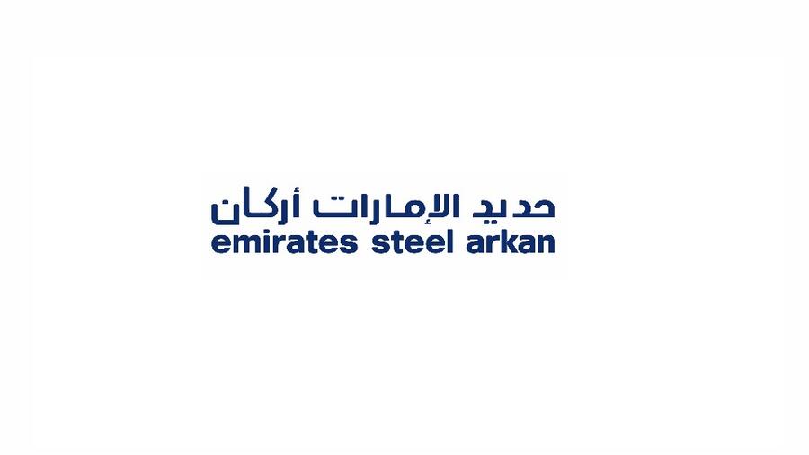 Emirates Steel Arkan, ITOCHU and JFE Steel in Talks to Create Green Iron Supply Chain
