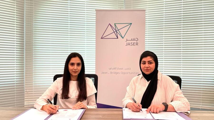 منصة "جسر" و"تدريب هَب" يطلقان برنامجاً لتدريب البحرينيين على العمل عن بعد