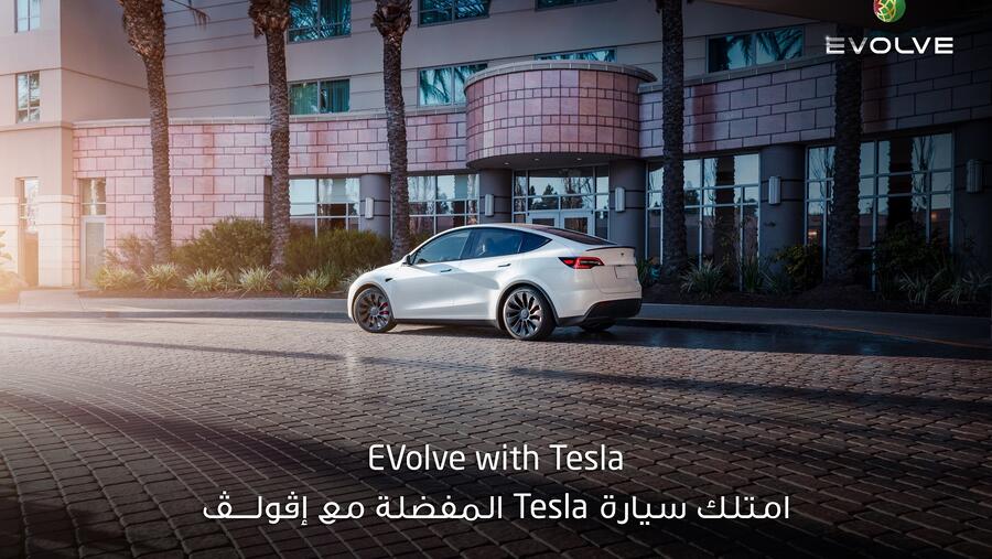 بنك دبي الإسلامي يقدم حلول تمويل جديدة لعملاء تسلا المستقبليين