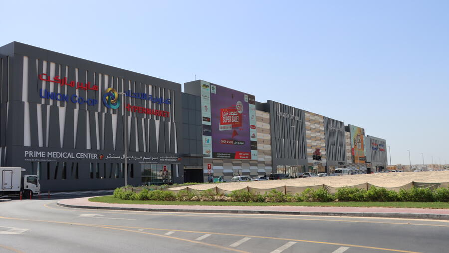 تعاونية الاتحاد تتعامل مع 295,000 ألف طلب مشتريات عبر متجرها وموقعها الإلكتروني