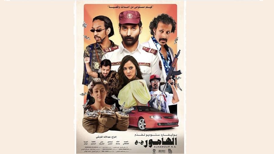 فاطمة البنوي تشارك في أكبر عملية احتيال شهدتها السعودية