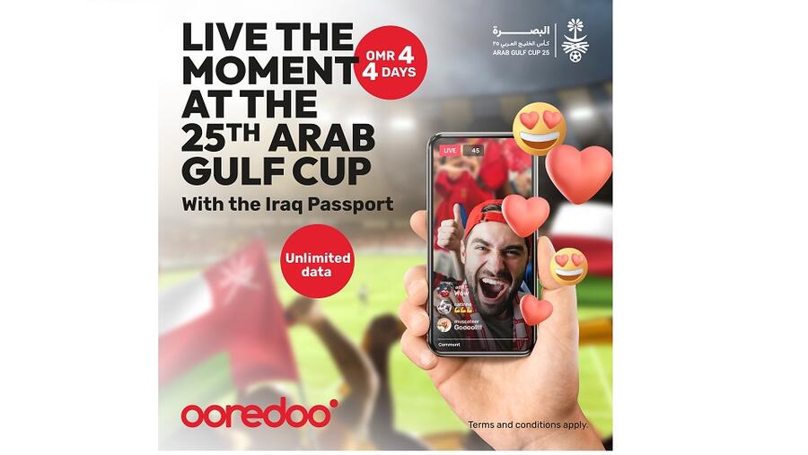 Ooredoo توفر باقة خاصة لمشجعي كرة القدم في بطولة كأس الخليج العربي التي تستضيفها العراق