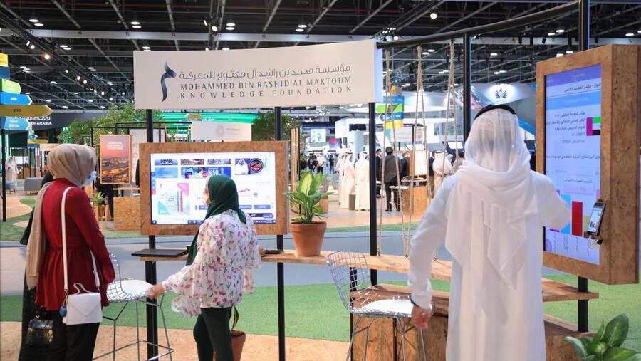 مؤسَّسة محمد بن راشد آل مكتوم للمعرفة تشارك في الدورة الرابعة والخمسين من "معرض القاهرة للكتاب"
