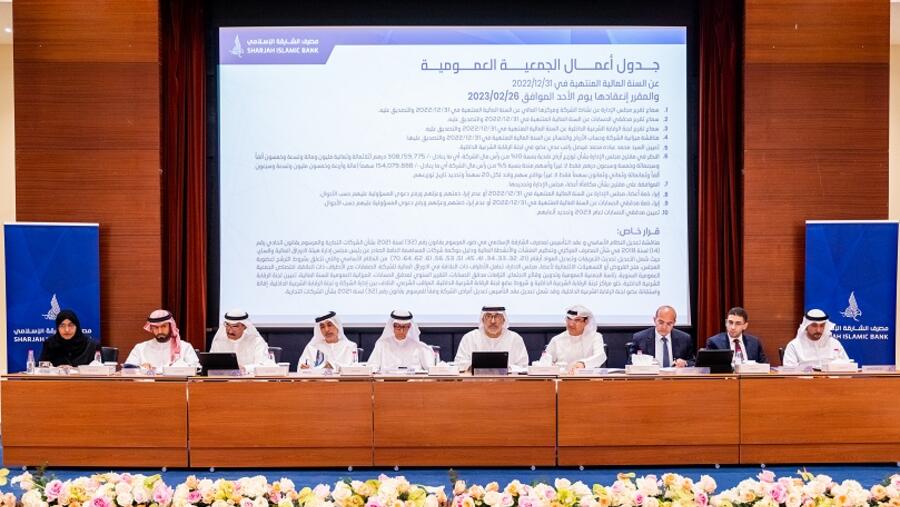 عمومية مصرف الشارقة الإسلامي تعتمد توزيع أرباحاً بنسبة 15% على المساهمين عن عام 2022