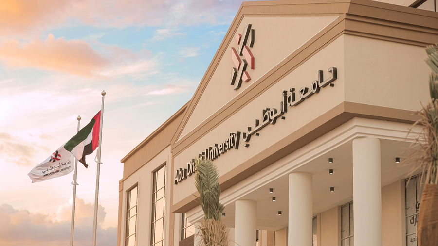 جامعة أبوظبي توظف الذكاء الصناعي لتقنية "جي بي تي 3" عبر تدريبها على بياناتها وخدماتها 
