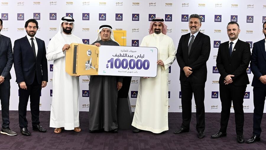 ليلى عبداللطيف تفوز بكبرى جوائز تجوري الإسلامي لعام 2022 البالغة مليون ومائتي ألف دولار أمريكي