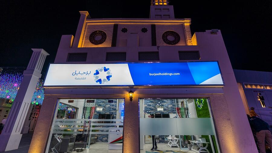 مجموعة برجيل القابضة تقدم خدمات الرعاية الصحية لزوار مهرجان الشيخ زايد